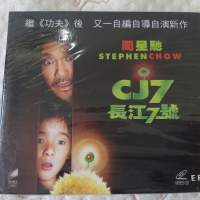 二手長江七號VCD 長江7號 七仔 7仔 電影 周星馳 徐嬌 林子聰 張雨綺