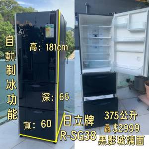 雪櫃 HITACHI 日立 R-SG38FPH (黑影玻璃面) JIS 容量:375公升 可自動制冰 多門雪櫃 ...
