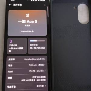 One Plus Ace5 競速版（黑色）
