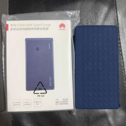 賣華為12000 mah huawei 66w多協議雙向超級快充移動電源