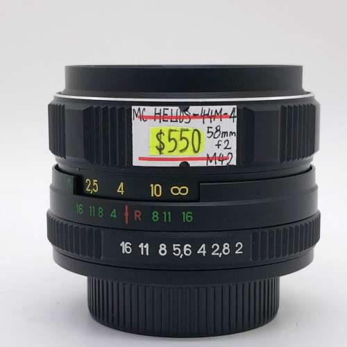98% New Helios 58mm F2手動鏡頭, 深水埗門市可購買