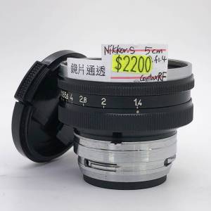 98% New Nikkor S 5cm F1.4手動鏡頭, 深水埗門市可購買
