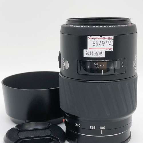 99% New Minolta 100-300mm F4.5-5.6OSS 自動對焦鏡頭, 深水埗門市可購買