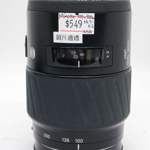 99% New Minolta 100-300mm F4.5-5.6OSS 自動對焦鏡頭, 深水埗門市可購買