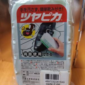 全海棉刷 $1