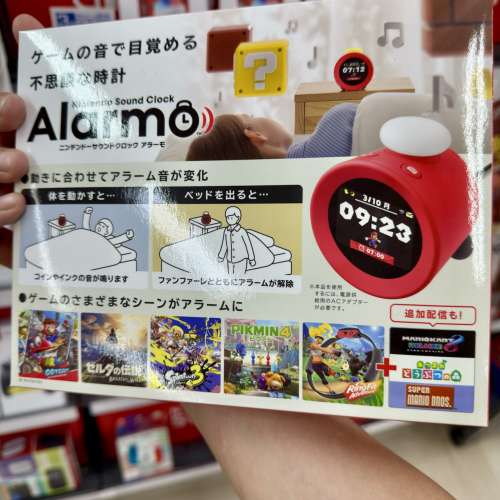 日本版任天堂 Nintendo Alarmo 全新