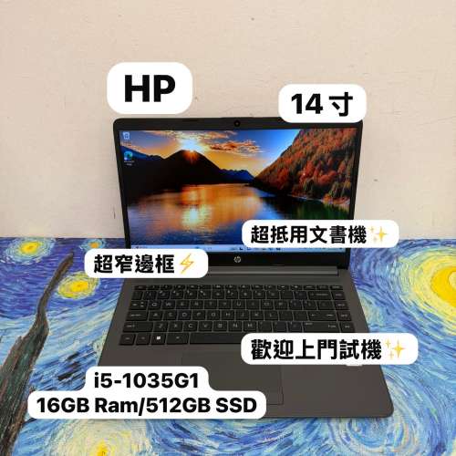 (性價比高超輕薄🔥HP文書機)HP Notebook i5-1035G1/4,8,12,16GB Ram/128,256,512GB...
