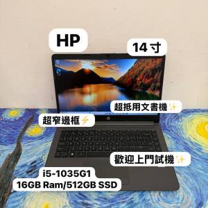 (性價比高超輕薄🔥HP文書機)HP Notebook i5-1035G1/4,8,12,16GB Ram/128,256,512GB...