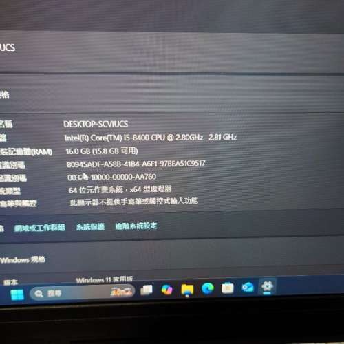 Clevo NB60TA Gaming Laptop i5 Gtx1650 附3電池