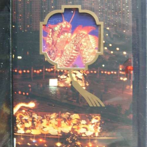 九鐵-1994年區或市政局節紀念車票