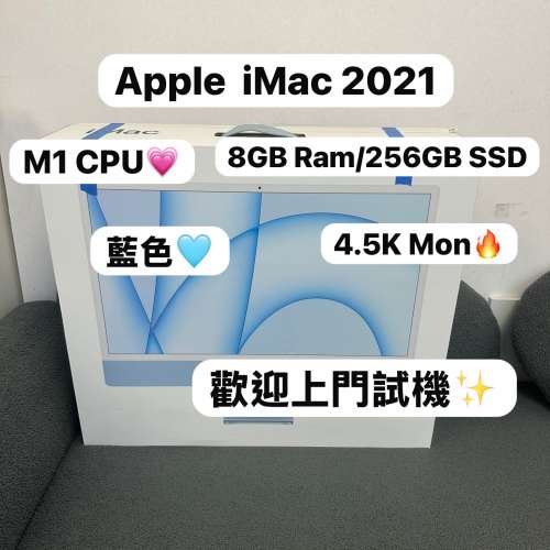 (性價比高Apple❤️‍🔥iMac 24寸😍) APPLE iMac M1 CPU/8GB Ram/256GB SSD/ 2021/...