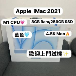 (性價比高Apple❤️‍🔥iMac 24寸😍) APPLE iMac M1 CPU/8GB Ram/256GB SSD/ 2021/...