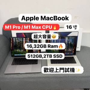 （性價比高MacBook M1 系列🔥16 寸)APPLE  MacBook Pro 2021/ M1 Pro CPU M1 Max C...