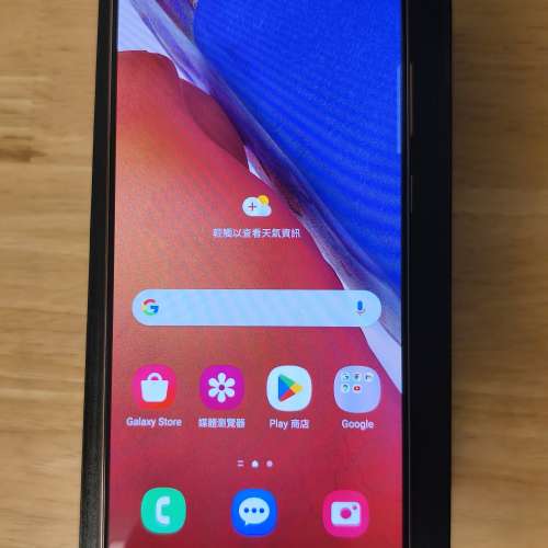 Samsung Note 20 5G (香檳金)