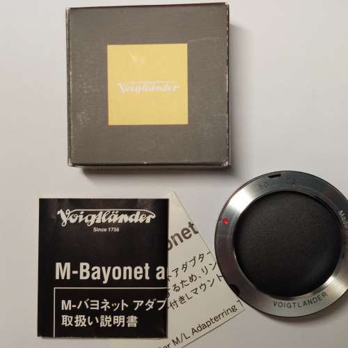 Voigtlander 50 75mm Leica L- M adapter ring
