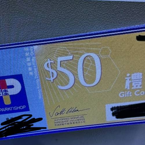百佳現金券
