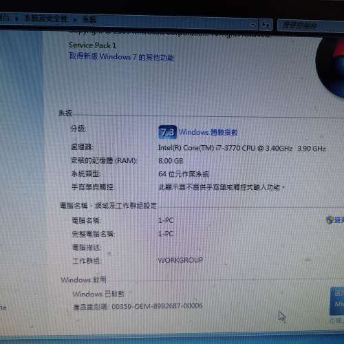 即買即用電腦主機 Intel Core i7-3770,8GB ram ,GTX650 顯示卡,128SSD及500GB HDD