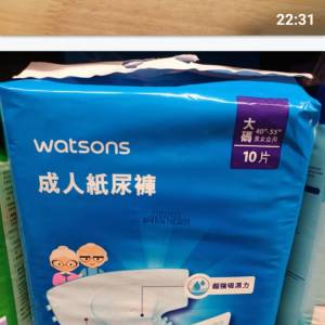 全新成人尿便 $30