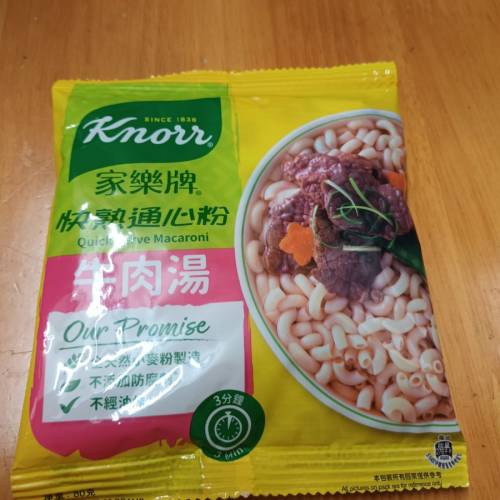 全新快熟通心粉 $6