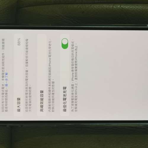 98% 新 港行  iPhone 14 Plus 256 GB  電池88%已過保