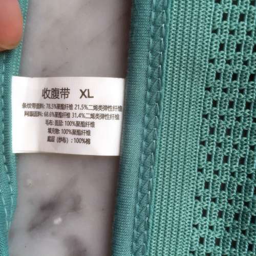 $50 100% 全新 孕婦產後 收腹 收腰 帶 x 2
