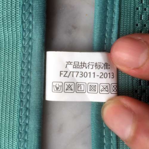 $50 100% 全新 孕婦產後 收腹 收腰 帶 x 2