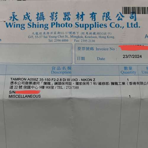 Tamron 35-150 F2-2.8Di III VCD Z-Mount (A058Z)