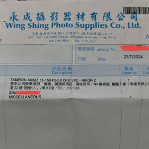 Tamron 35-150 F2-2.8Di III VCD Z-Mount (A058Z)