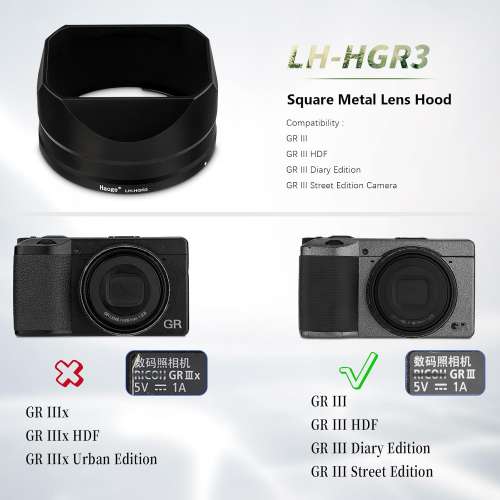 Haoge LH-HGR3 Metal Square Lens Hoods For RICOH GRIII, GR3 HDF 方形遮光罩