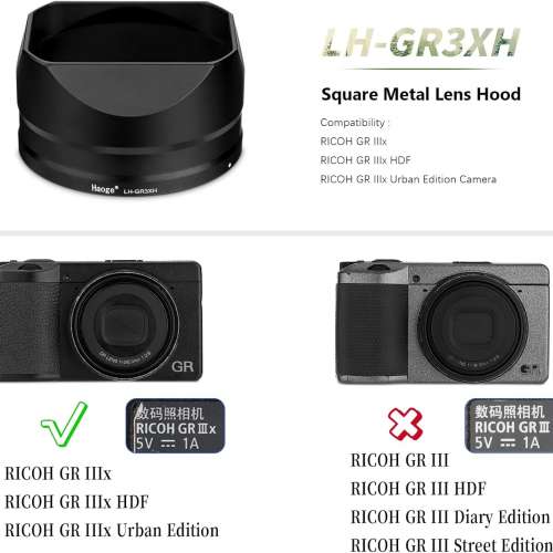 Haoge LH-GR3XH Metal Square Lens Cover for RICOH GRIIIX, GR3X and HDF Camera