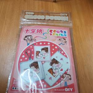 全新十字綉 $5