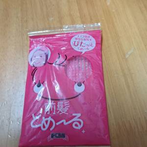 全新前髮夾 $1