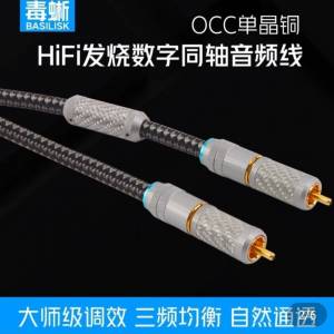 毒蜥单晶銅同線1M長度