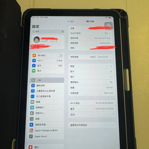 ipad mini 7 淨機 保養到10月