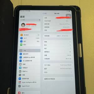 ipad mini 7 淨機 保養到10月