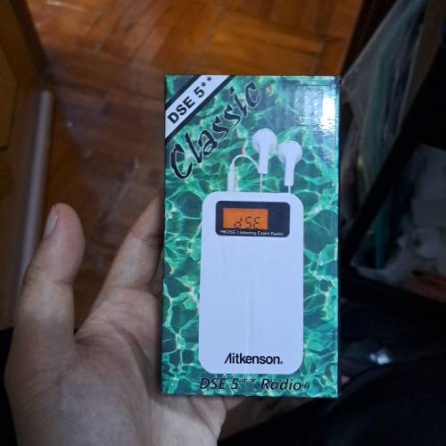 Aitkensen DSE專用收音機