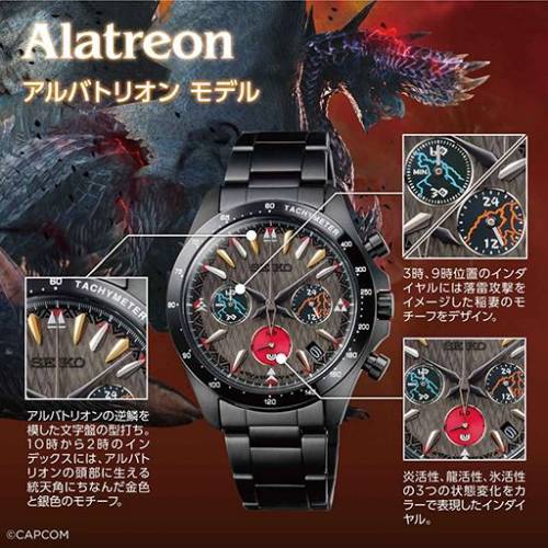 🇯🇵日本製 MONSTER HUNTER x SEIKO 20週年紀念手錶 日本限定 芒亨 mon亨 魔物獵人 ...