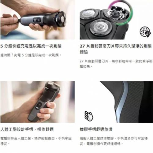 PHILIP S3134電動鬚刨冇單保養