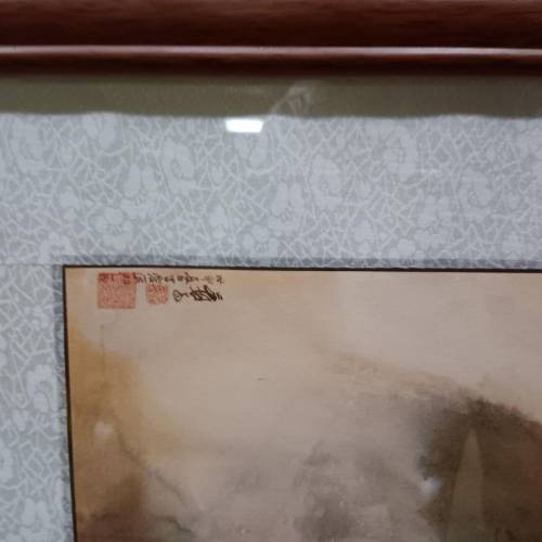 山水潑彩紙本鏡框