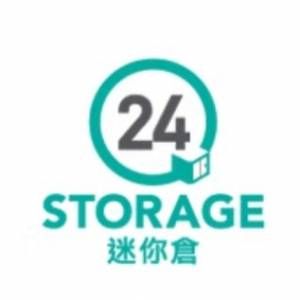 12個月 25尺迷你倉轉讓