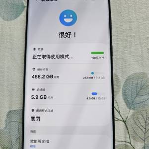 Samsung S23 ultra 12gb +512gb 黑色