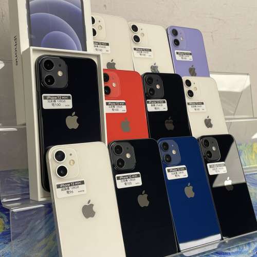 🔥超平價抵用迷你機🔥（電子之家，超多靚Apple之家）Apple iPhone 12 mini/128,256G...