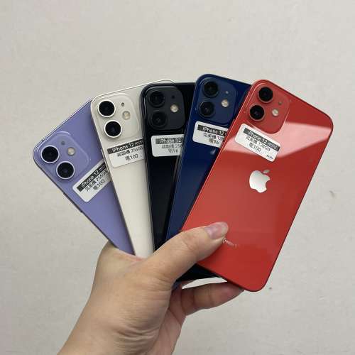 🔥超平價抵用迷你機🔥（電子之家，超多靚Apple之家）Apple iPhone 12 mini/128,256G...