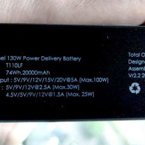 EGO Hyper20K 130W PD 20000mAh 外置充電器 行動電源