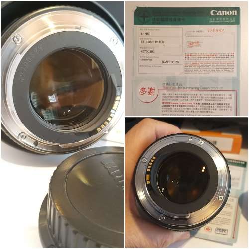 CANON EF 85MM F1.8