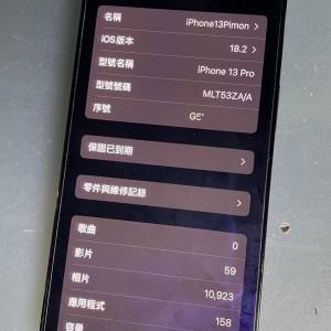 iPhone 13 Pro 128GB Graphite 太空灰