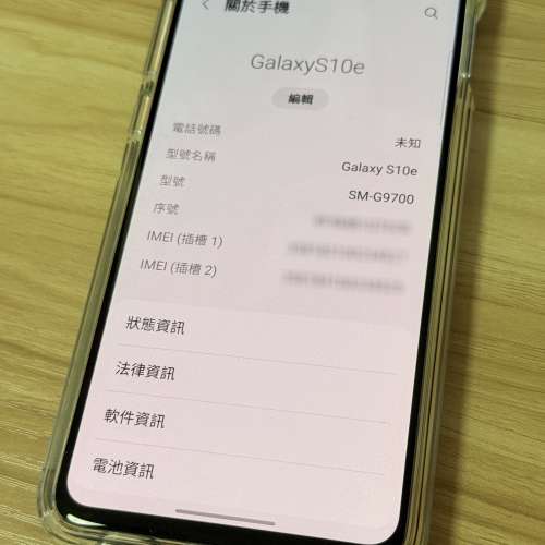 Samsung Galaxy S10e 85% New + Case