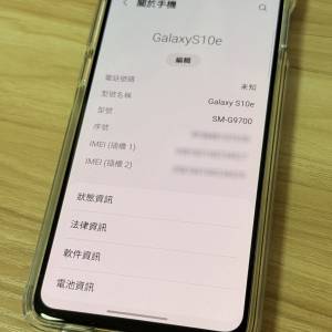 Samsung Galaxy S10e 85% New + Case