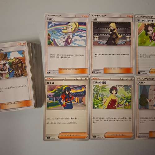 全女角(不重覆)45張(中日都有) 平均$0.8一張 pokemon pocket ptcg