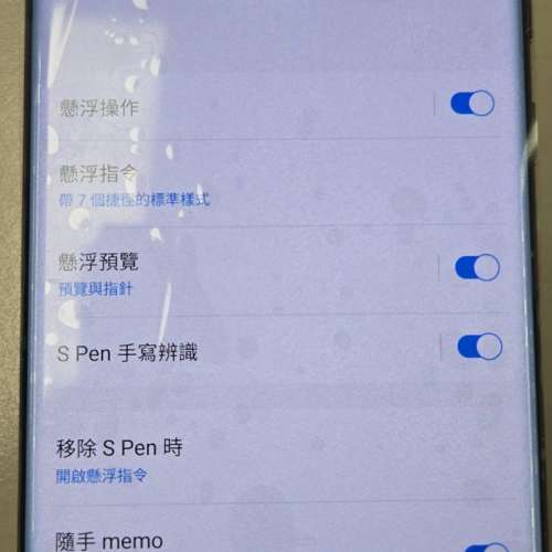 港版 Samsung Note 20 ultra 256gb 銅色